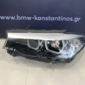 ΦΑΝΑΡΙ ΕΜΠΡΟΣ ΑΡΙΣΤΕΡΟ BMW ΣΕΙΡΑ 5 G30 G31