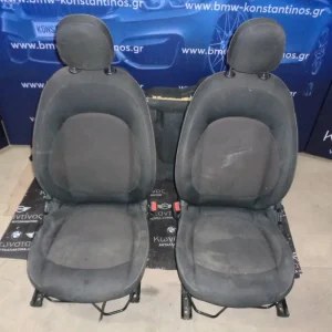 ΣΑΛΟΝΙ ΚΟΜΠΛΕ MINI F56 ΥΦΑΣΜΑΤΙΝΟ