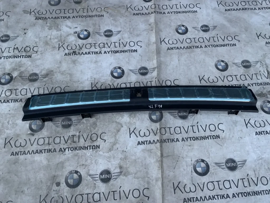 ΔΙΑΚΟΣΜΗΤΙΚΟ ΚΑΛΥΜΜΑ ΧΩΡΟΥ ΑΠΟΣΚΕΥΩΝ BMW X1 F48 F49 (ΚΩΔ. ΑΝΤΑΛ. 51477413689)