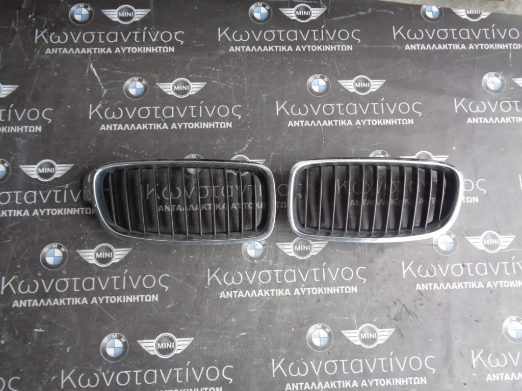 ΜΠΡΟΣΤΙΝΕΣ ΓΡΙΛΙΕΣ - ΚΑΡΔΙΕΣ BMW F30 (ΚΩΔ. ΑΝΤΑΛ.: 7255411 - 7263481 )