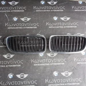 ΜΠΡΟΣΤΙΝΕΣ ΓΡΙΛΙΕΣ - ΚΑΡΔΙΕΣ BMW F30 (ΚΩΔ. ΑΝΤΑΛ.: 7255411 - 7263481 )