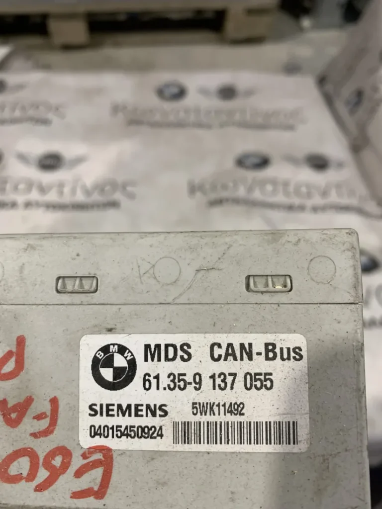 ΜΟΝΑΔΑ ΕΛΕΓΧΟΥ ΗΛΙΟΡΟΦΗΣ - MODULE CAN BMW ΣΕΙΡΑ 5 E60 E61 (ΚΩΔ. ΑΝΤΑΛ. 61359137055)