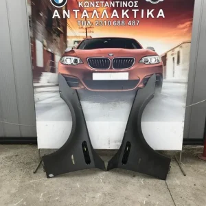 BMW ΜΠΡΟΣΤΙΝΑ ΦΤΕΡΑ (FRONT CAR WINGS) ΗΜΙΤΑΣΙΟΝ LOOK M5