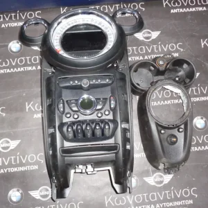 ΣΕΤ NAVI ( ΜΟΝΑΔΑ - ΟΘΟΝΗ - JOYSTICK ) MINI R60 COUNTRYMAN - R61 PACEMAN