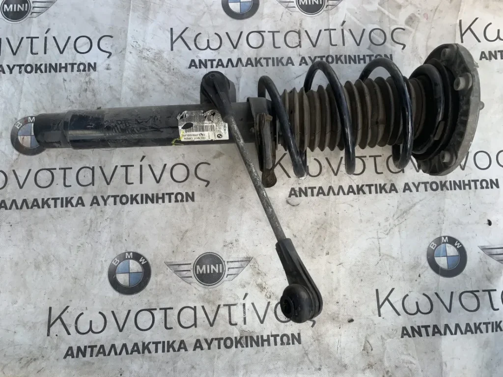 ΑΜΟΡΤΙΣΕΡ ΕΜΠΡΟΣ BMW ΣΕΙΡΑ 3 E90 F30 F35 M3 F80 (ΚΩΔ. ΑΝΤΑΛ. 31316873808)
