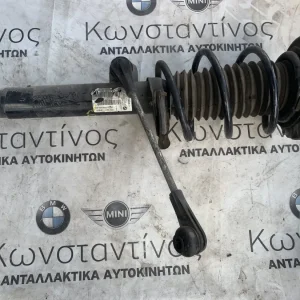 ΑΜΟΡΤΙΣΕΡ ΕΜΠΡΟΣ BMW ΣΕΙΡΑ 3 E90 F30 F35 M3 F80 (ΚΩΔ. ΑΝΤΑΛ. 31316873808)