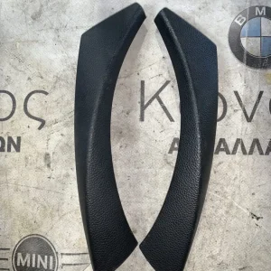 ΔΙΑΚΟΣΜΗΤΙΚΟ ΚΑΛΥΜΜΑ ΕΣΩΤΕΡΙΚΗΣ ΛΑΒΗΣ BMW ΣΕΙΡΑ 3 Ε90 Ε91 E92 E93 (ΚΩΔ. ΑΝΤΑΛ. 6971288 - 6971287)