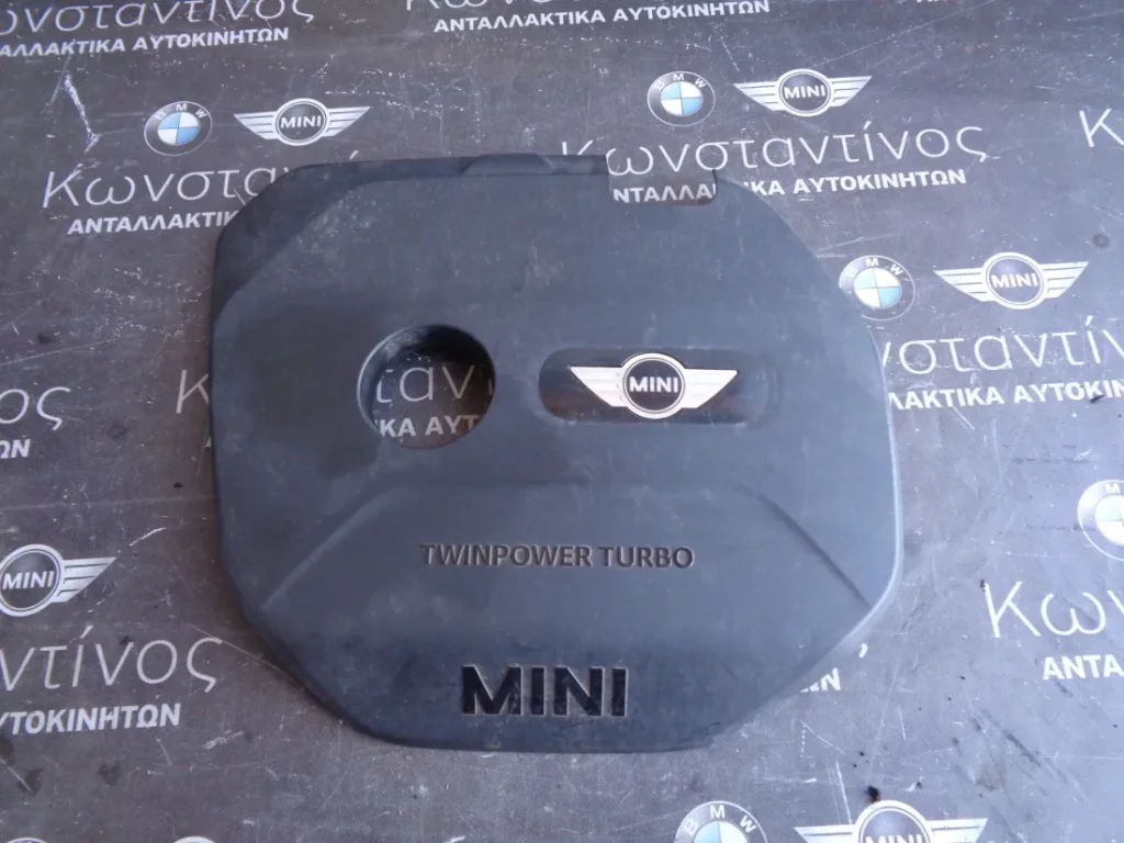 ΚΑΛΥΜΜΑ ΚΙΝΗΤΗΡΑ MINI F60 B38A12-B38A15A (ΚΩΔ. ΑΝΤΑΛ.: 8601635 )