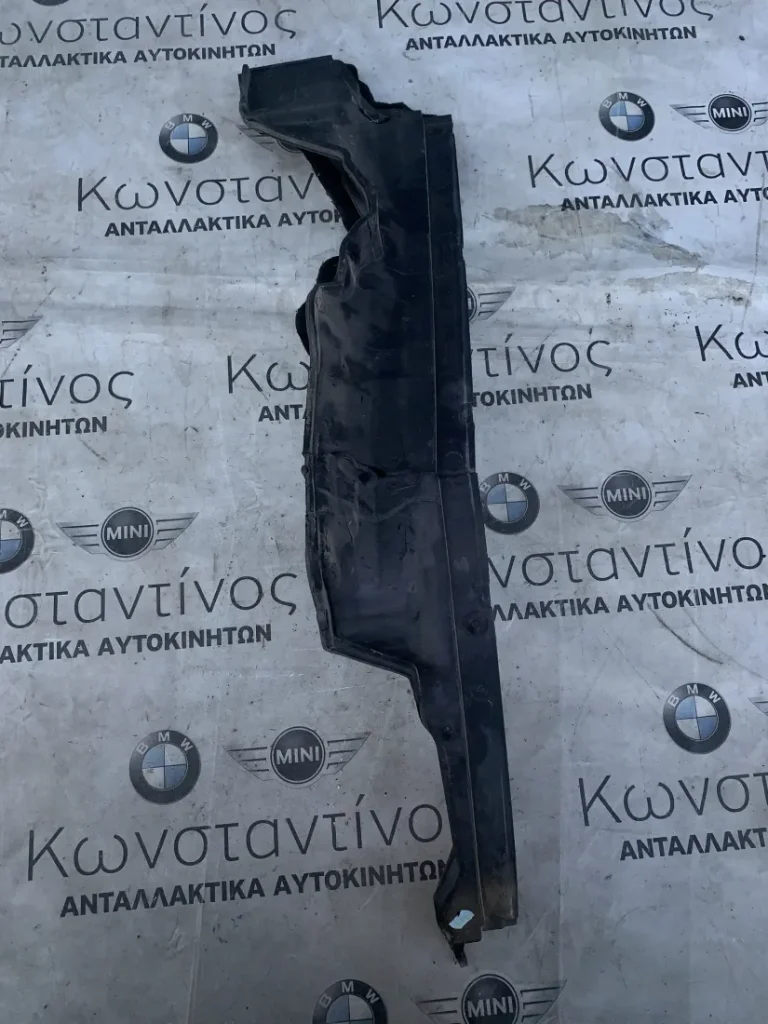 ΤΕΙΧΟΣ ΠΡΟΣΤΑΣΙΑΣ - ΚΑΛΥΜΜΑ BMW ΣΕΙΡΑ 5, 6 F10 F11 F06 GC F12 F13 (ΚΩΔ. ΑΝΤΑΛ. 51717204334)