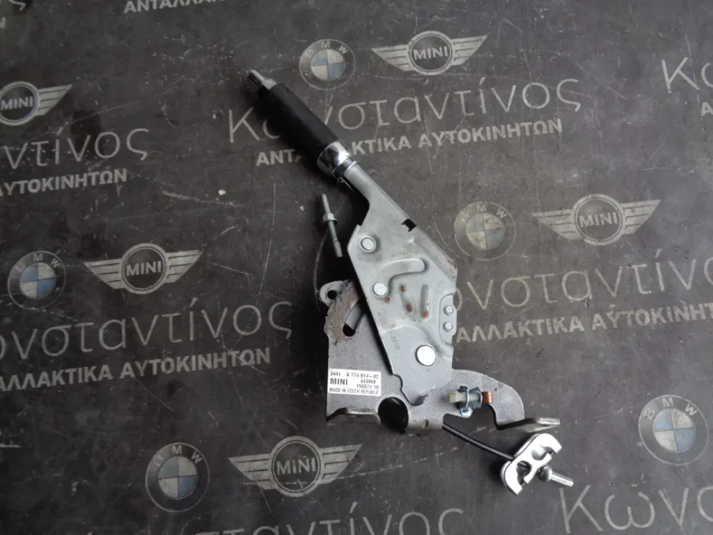 ΚΑΣΤΑΝΙΑ ΧΕΙΡΟΦΡΕΝΟΥ MINI R50-R56