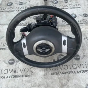 ΤΙΜΟΝΙΕΡΑ - ΚΟΛΟΝΑ ΤΙΜΟΝΙΟΥ MINI R50