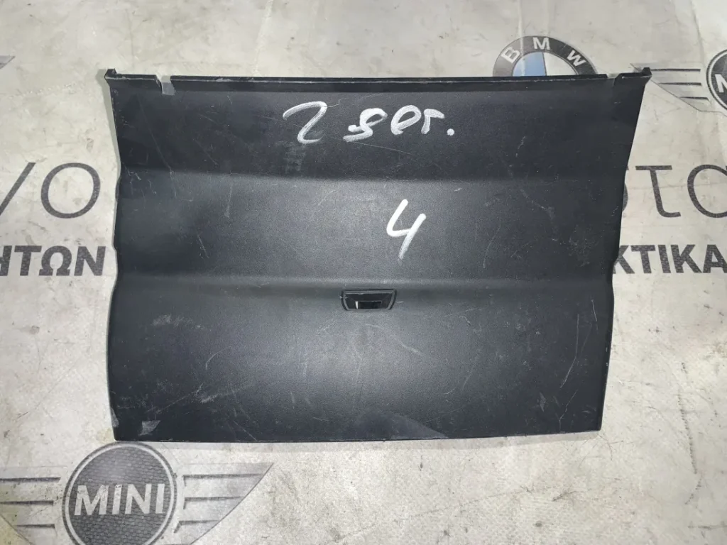 ΔΙΑΚΟΣΜΗΤΙΚΟ ΚΑΛΥΜΜΑ - ΠΑΝΕΛ BMW ΣΕΙΡΑ 2 F45 AT F46 GT (ΚΩΔ. ΑΝΤΑΛ. 51459277749)