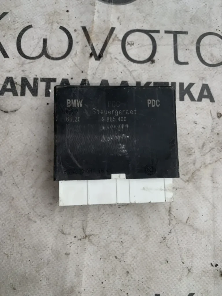ΜΟΝΑΔΑ ΕΛΕΓΧΟΥ PDC BMW X5 F15 X6 F16 (ΚΩΔ. ΑΝΤΑΛ. 66209865400)