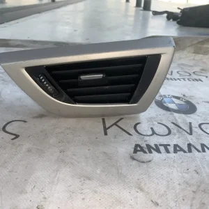 ΑΕΡΑΓΩΓΟΣ ΤΑΜΠΛΟΥ ΕΜΠΡΟΣ ΑΡΙΣΤΕΡΑ BMW ΣΕΙΡΑ 1, 2 F20 F21 F22 F23 (ΚΩΔ. ΑΝΤΑΛ. 9205355)