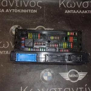 ΑΣΦΑΛΕΙΟΘΗΚΗ BMW F10 ΣΕΙΡΑ 5 -F12 ΣΕΙΡΑ 6 - F01 + F02 ΣΕΙΡΑ 7 (ΚΩΔ. ΑΝΤΑΛ.: 9234421 )