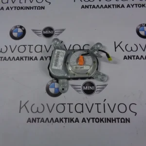 ΑΕΡΟΣΑΚΟΣ ΠΟΡΤΑΣ (AIRBAG DOOR) BMW E46 4ΘΥΡΟ ΕΜΠΡΟΣ ΣΕΙΡΑ 3