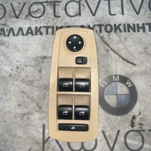 ΔΙΑΚΟΠΤΗΣ ΗΛΕΚΤΡΙΚΟΥ ΠΑΡΑΘΥΡΟΥ BMW X3 E83 (ΚΩΔ. ΑΝΤΑΛ. 3414352)