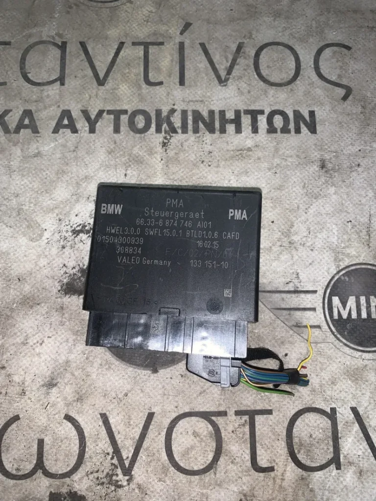 ΜΟΝΑΔΑ ΕΛΕΓΧΟΥ ΥΠΟΒΟΗΘΗΣΗΣ ΣΤΑΘΜΕΥΣΗΣ BMW - MINI (ΚΩΔ. ΑΝΤΑΛ. 66336874746)