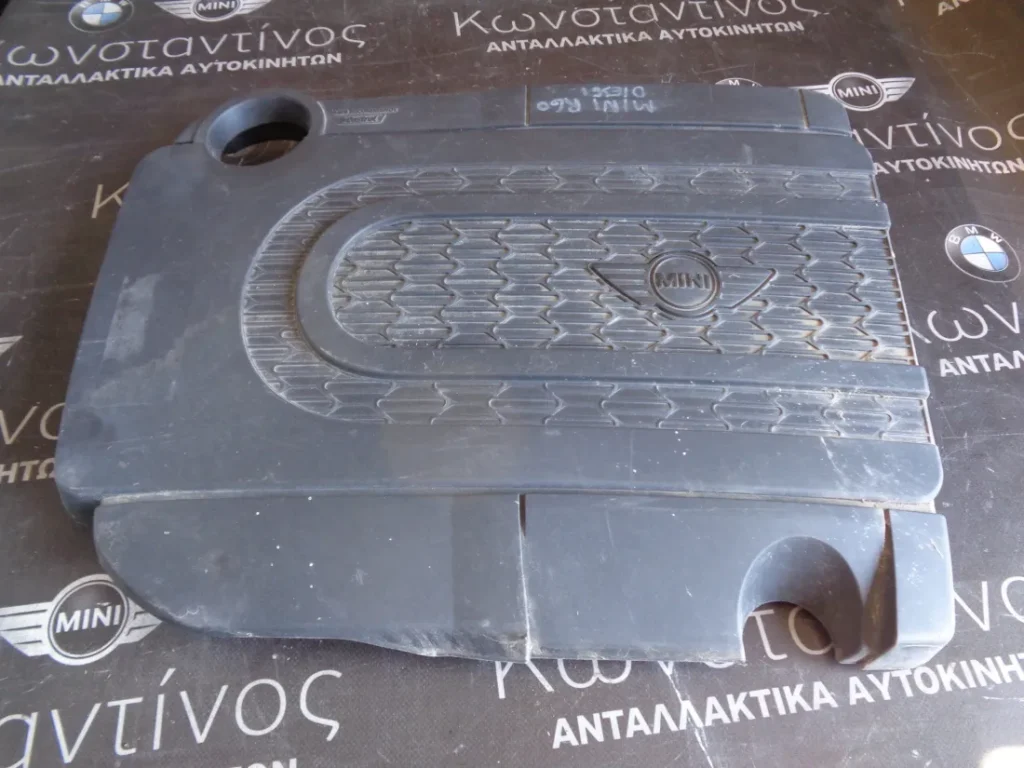 ΚΑΛΥΜΜΑ - ΚΑΠΑΚΙ ΚΙΝΗΤΗΡΑ MINI R60 COUNTRYMAN - R61 PACEMAN N47 C16-C20