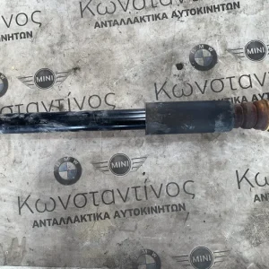 ΑΜΟΡΤΙΣΕΡ ΠΙΣΩ ΔΕΞΙΑ BMW ΣΕΙΡΑ 2 F45 A.T. F46 G.T. X1 F48 X2 F39 MINI COUNTRYMAN F60 (ΚΩΔ. ΑΝΤΑΛ. 33526895132)