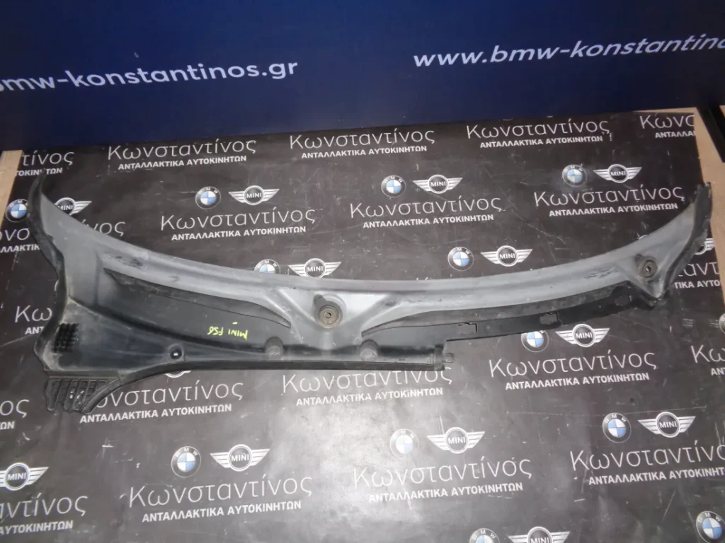 ΠΛΑΣΤΙΚΟ ΤΡΟΜΠΕΤΟ ΥΑΛΟΚΑΘΑΡΙΣΤΗΡΩΝ MINI F55-F56 (ΚΩΔ. ΑΝΤΑΛ.: 7301013 )