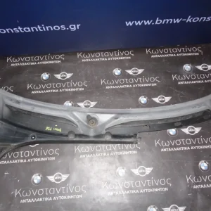 ΠΛΑΣΤΙΚΟ ΤΡΟΜΠΕΤΟ ΥΑΛΟΚΑΘΑΡΙΣΤΗΡΩΝ MINI F55-F56 (ΚΩΔ. ΑΝΤΑΛ.: 7301013 )