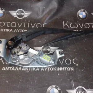 ΜΟΤΕΡ ΤΖΑΜΟΠΟΡΤΑΣ ΚΑΙ ΜΑΚΤΡΑ ΓΥΑΛΟΚΑΘΑΡΙΣΤΗΡΩΝ BMW F20 ΣΕΙΡΑ 1 (ΚΩΔ. ΑΝΤΑΛ.: 7258532 )
