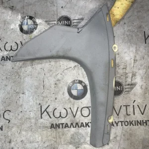 ΔΙΑΚΟΣΜΗΤΙΚΟ ΚΑΛΥΜΜΑ ΚΟΛΟΝΑΣ BMW ΣΕΙΡΑ 5 E60 E61 (ΚΩΔ. ΑΝΤΑΛ. 51437027091)