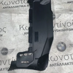 ΔΙΑΚΟΣΜΗΤΙΚΟ ΚΑΛΥΜΜΑ BMW X3 E83 (ΚΩΔ. ΑΝΤΑΛ. 3413281)