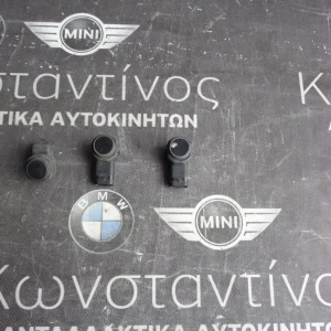 ΑΙΣΘΗΤΗΡΕΣ ΠΑΡΚΑΡΙΣΜΑΤΟΣ BMW X3 E83 LCI (ΚΩΔ. ΑΝΤΑΛ.: 9139867 )