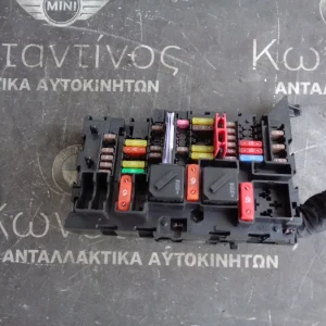 ΑΣΦΑΛΕΙΟΘΗΚΗ MINI F60-F54