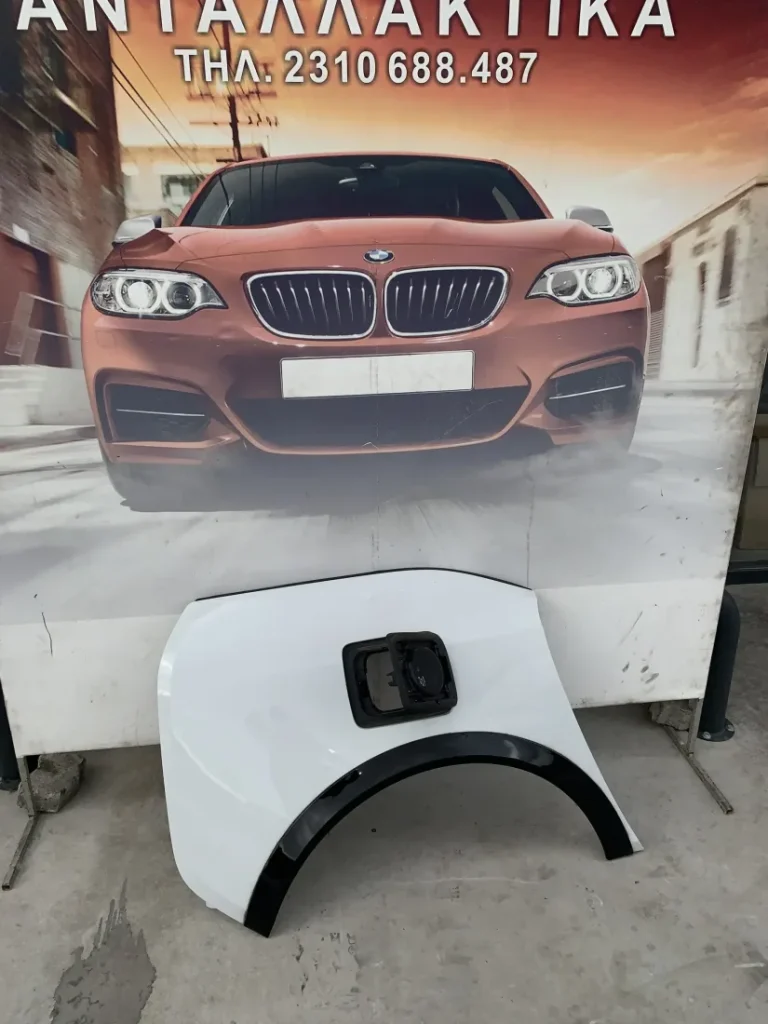 ΦΤΕΡΟ ΠΙΣΩ ΔΕΞΙ ΑΣΠΡΟ BMW i3 I01