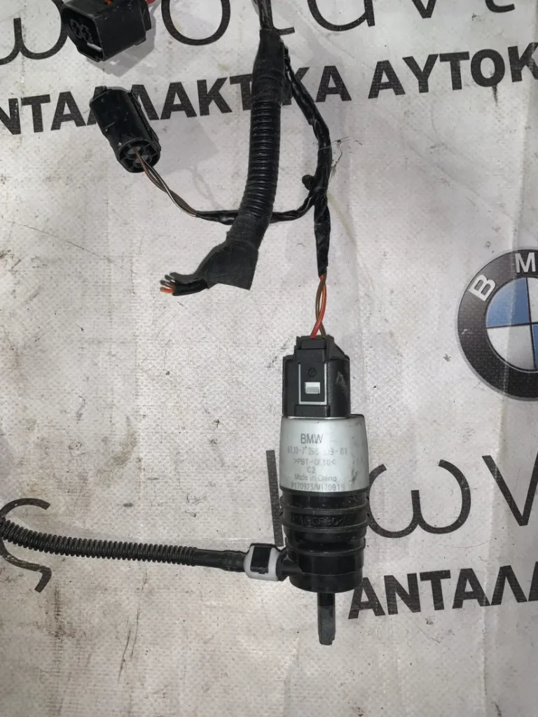 ΑΝΤΛΙΑ ΠΛΥΣΤΙΚΗΣ / ΔΟΧΕΙΟ ΥΓΡΟΥ BMW ΣΕΙΡΑ 2, 3, 7 F44 GRAN COUPE G20 G21 G12 X4 G02 Z4 G29 (ΚΩΔ. ΑΝΤΑΛ. 67127298309)