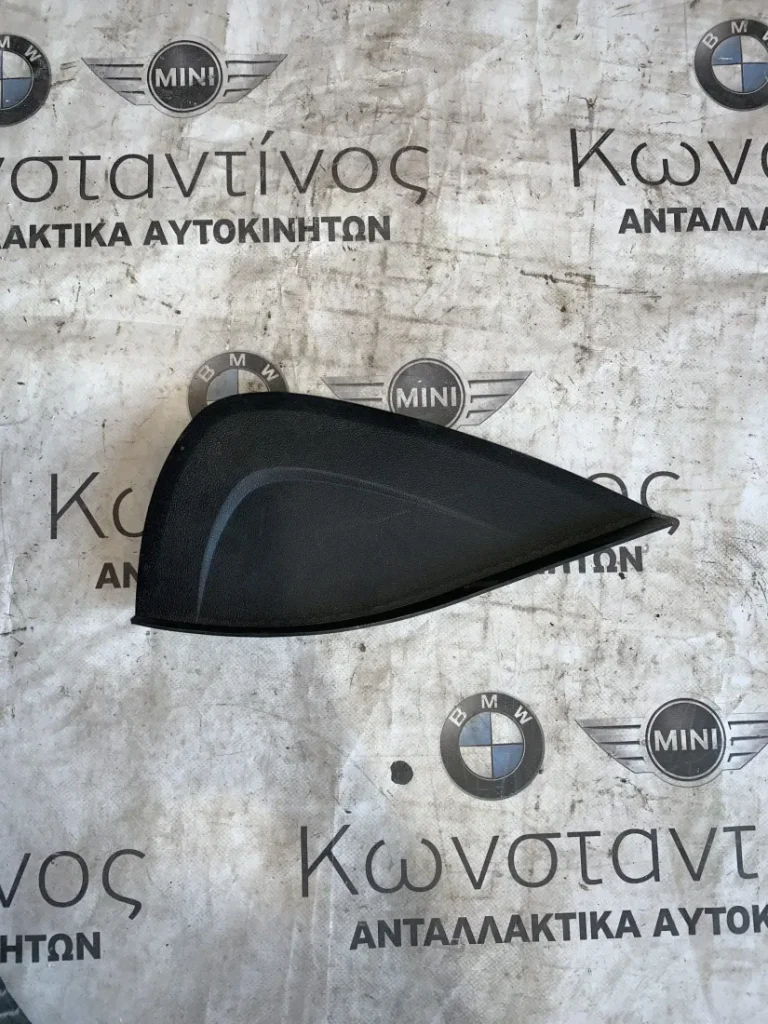 ΔΙΑΚΟΣΜΗΤΙΚΟ ΚΑΛΥΜΜΑ BMW ΣΕΙΡΑ 7 G11 G12 (ΚΩΔ. ΑΝΤΑΛ. 51459368311 - 9381387)