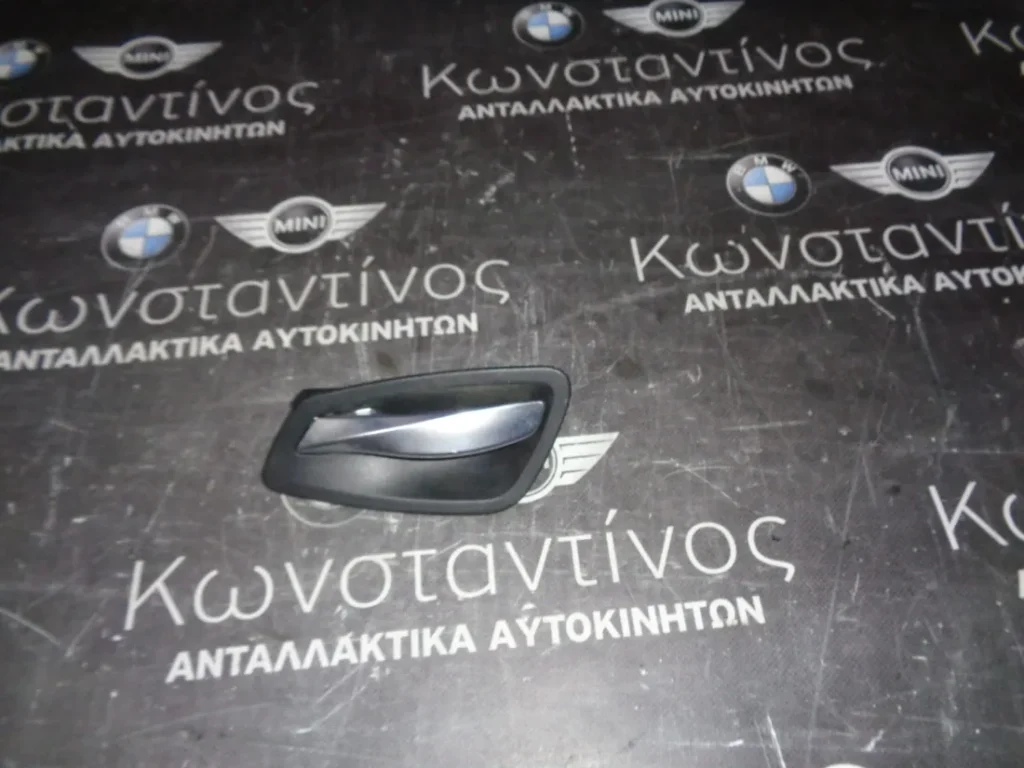 ΧΕΙΡΟΛΑΒΗ ΠΟΡΤΑΣ ΕΣΩΤΕΡΙΚΗ BMW E90-E91 ΣΕΙΡΑ 3 (ΚΩΔ. ΑΝΤΑΛ.: 7144546 )