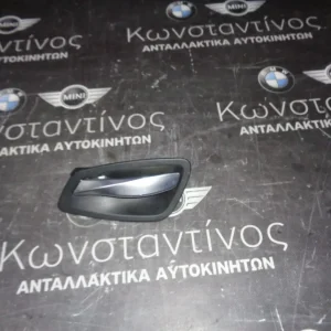 ΧΕΙΡΟΛΑΒΗ ΠΟΡΤΑΣ ΕΣΩΤΕΡΙΚΗ BMW E90-E91 ΣΕΙΡΑ 3 (ΚΩΔ. ΑΝΤΑΛ.: 7144546 )