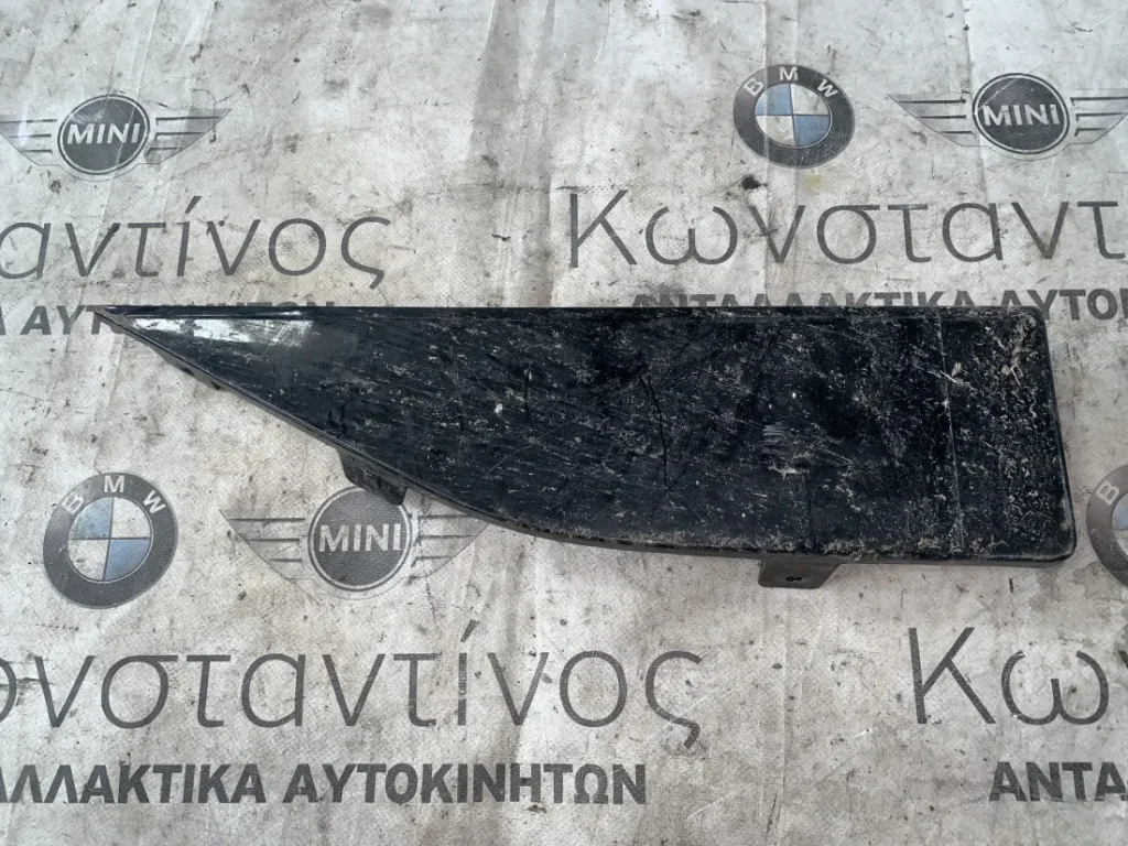 ΔΙΑΚΟΣΜΗΤΙΚΟ ΚΑΛΥΜΜΑ ΜΑΡΣΠΙΕ BMW i3 I01 + LCI (ΚΩΔ. ΑΝΤΑΛ. 51777304898)