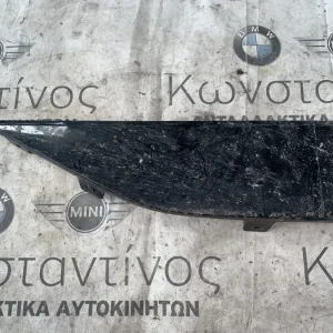 ΔΙΑΚΟΣΜΗΤΙΚΟ ΚΑΛΥΜΜΑ ΜΑΡΣΠΙΕ BMW i3 I01 + LCI (ΚΩΔ. ΑΝΤΑΛ. 51777304898)