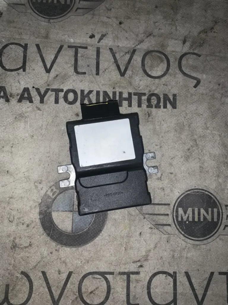 ΜΟΝΑΔΑ ΕΛΕΓΧΟΥ ΑΝΤΛΙΑΣ ΚΑΥΣΙΜΟΥ BMW (ΚΩΔ. ΑΝΤΑΛ. 9452468)