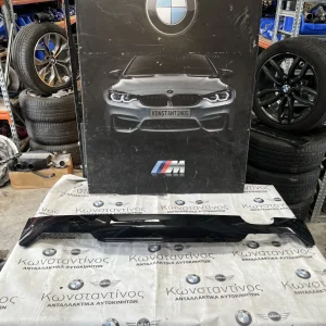 ΒΑΣΗ ΠΡΟΦΥΛΑΚΤΗΡΑ ΠΙΣΩ - DIFFUSER M2 F87 M-SPORTPAKET (ΚΩΔ. ΑΝΤΑΛ. 158577.11)