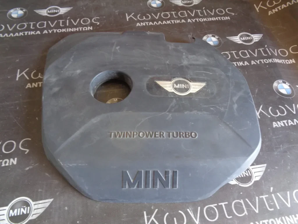 ΚΑΛΥΜΜΑ - ΚΑΠΑΚΙ ΚΙΝΗΤΗΡΑ MINI F55-F56-F57 B38A15A - A12A ΒΕΝΖΙΝΗ