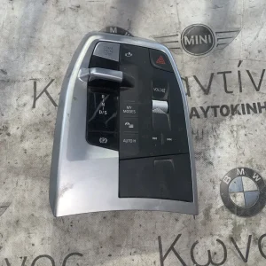 ΔΙΑΚΟΣΜΗΤΙΚΟ ΚΑΛΥΜΜΑ ΚΕΝΤΡΙΚΗΣ ΚΟΝΣΟΛΑΣ BMW ΣΕΙΡΑ 2 U06 A.T. X1 U11 X2 U10 (ΚΩΔ. ΑΝΤΑΛ. 9473170)