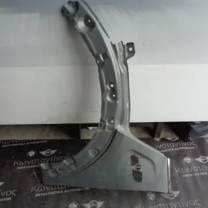 ΦΤΕΡΟ ΑΡΙΣΤΕΡΟ MINI F55-F56-F57