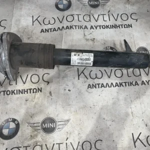 ΑΜΟΡΤΙΣΕΡ ΠΙΣΩ ΑΡΙΣΤΕΡΑ BMW X5 E70 X6 E71 (ΚΩΔ. ΑΝΤΑΛ. 33526783017)