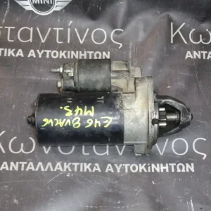 ΜΙΖΑ (STARTER) BMW E46 M43 8VALVE ΣΕΙΡΑ 3