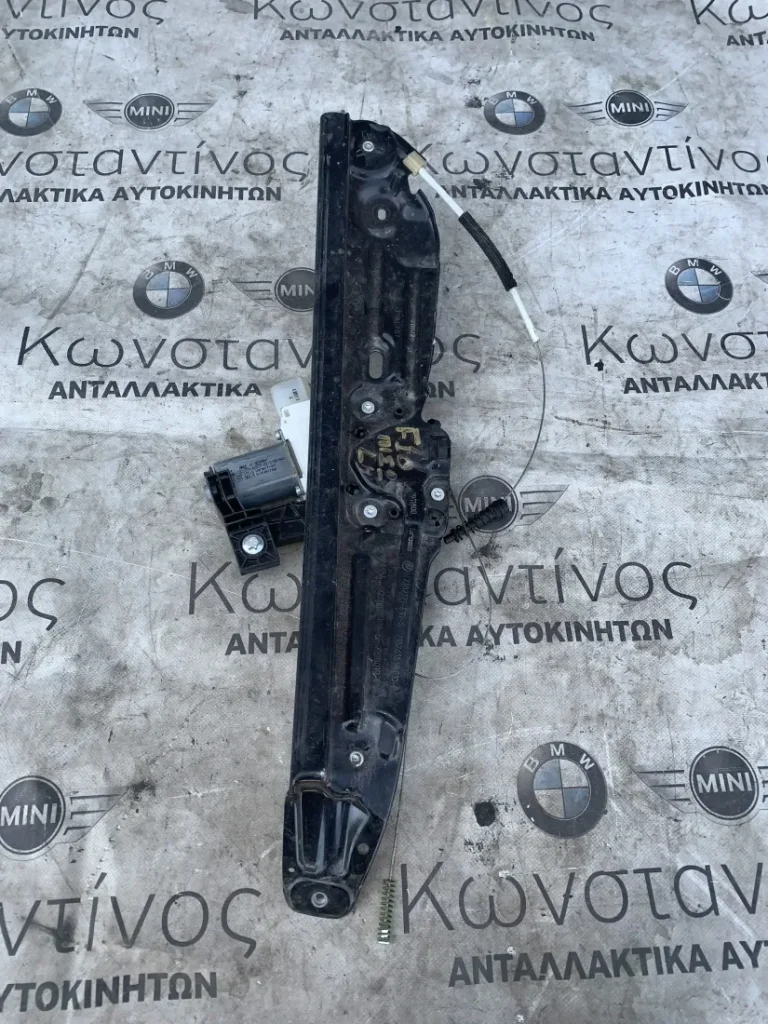 ΑΝΕΒΑΤΟΡΙ ΠΑΡΑΘΥΡΟΥ ΠΙΣΩ ΑΡΙΣΤΕΡΑ BMW ΣΕΙΡΑ 5 F10 F11 (ΚΩΔ. ΑΝΤΑΛ. 7182121)