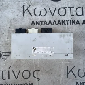 ΜΟΝΑΔΑ ΕΛΕΓΧΟΥ ΠΟΡΤ ΜΠΑΓΚΑΖ BMW ΣΕΙΡΑ 2 F45 A.T. F46 G.T. X1 F48 X5 F15 X5 M F85 X6 F16 (ΚΩΔ. ΑΝΤΑΛ. 61357388490)