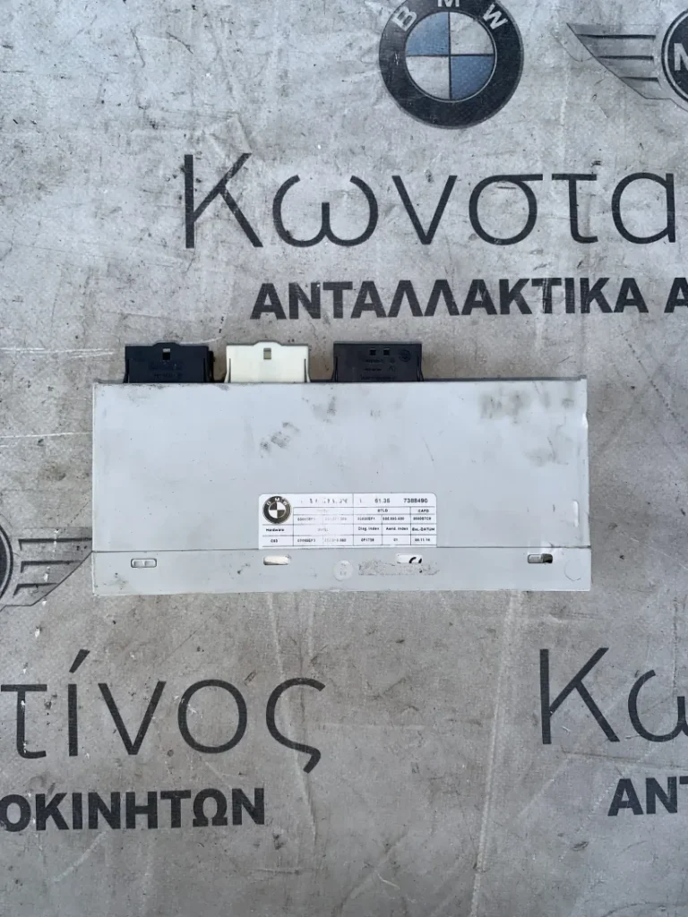 ΜΟΝΑΔΑ ΕΛΕΓΧΟΥ ΠΟΡΤ ΜΠΑΓΚΑΖ BMW ΣΕΙΡΑ 2 F45 A.T. F46 G.T. X1 F48 X5 F15 X5 M F85 X6 F16 (ΚΩΔ. ΑΝΤΑΛ. 61357388490)