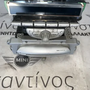 ΡΑΔΙΟΦΩΝΟ BOOST MINI COOPER ONE / S R55 R56 R57 (65123452681)