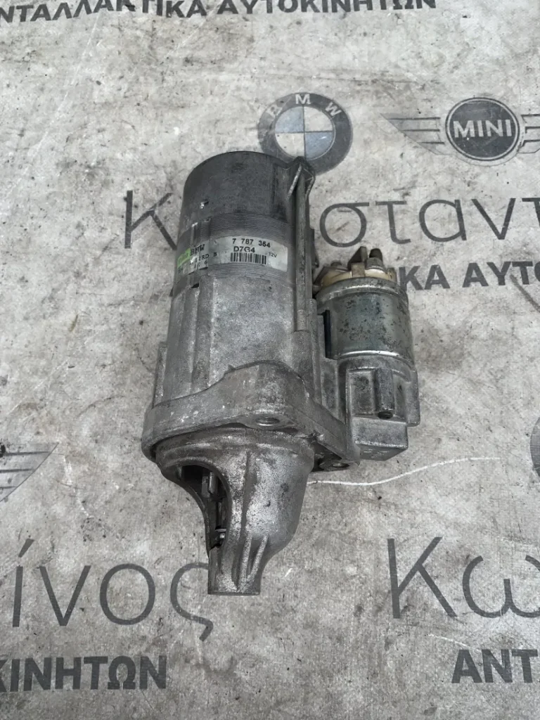 ΜΙΖΑ - ΕΚΚΙΝΗΤΗΣ BMW ΣΕΙΡΑ 1, 3, 5 E81 E87 E91 E91 E60 E61 X3 E83 (ΚΩΔ. ΑΝΤΑΛ. 7787354)
